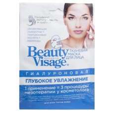 Тканевая Маска для лица BV Гиалуроновая Глубокое увлажнение Beauty Visage 25мл